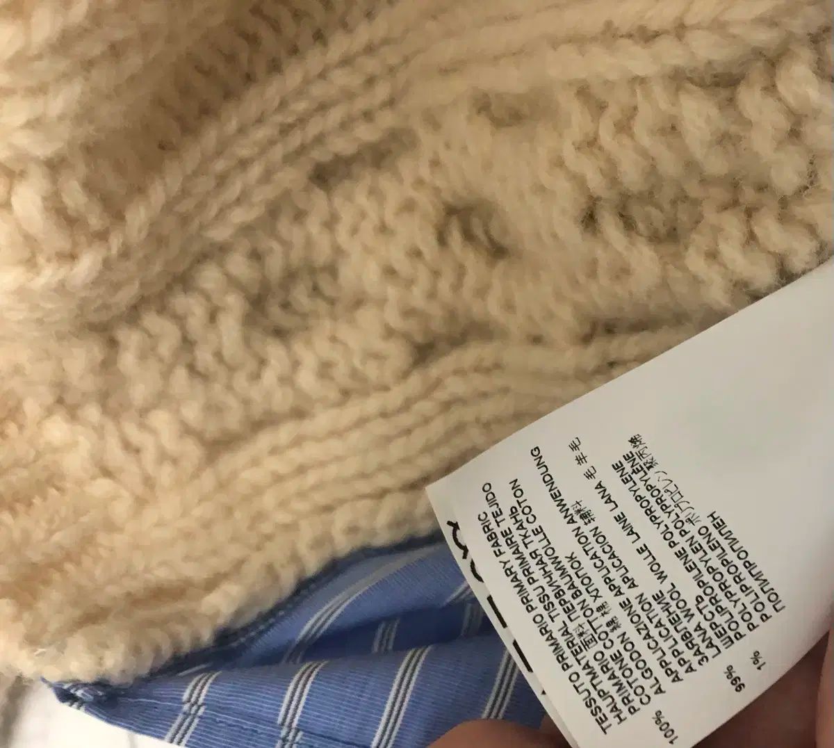 ケーブルニット