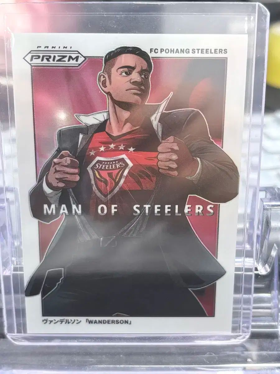 25 kリーグ フリー プリズム 完 デルソン 漫画