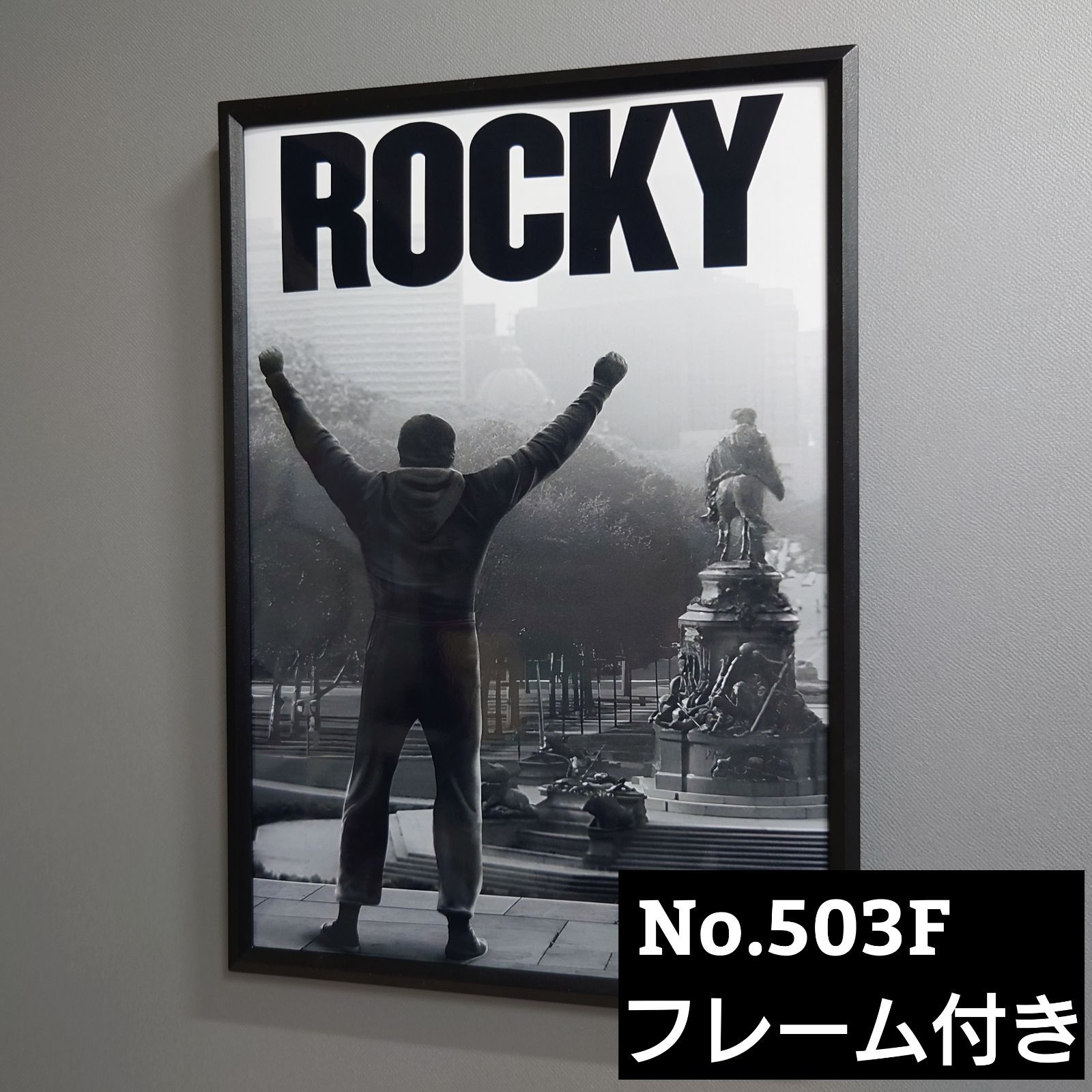 No.503F A4 ロッキー ROCKY ポスター 写真 アート 映画 ボクシング