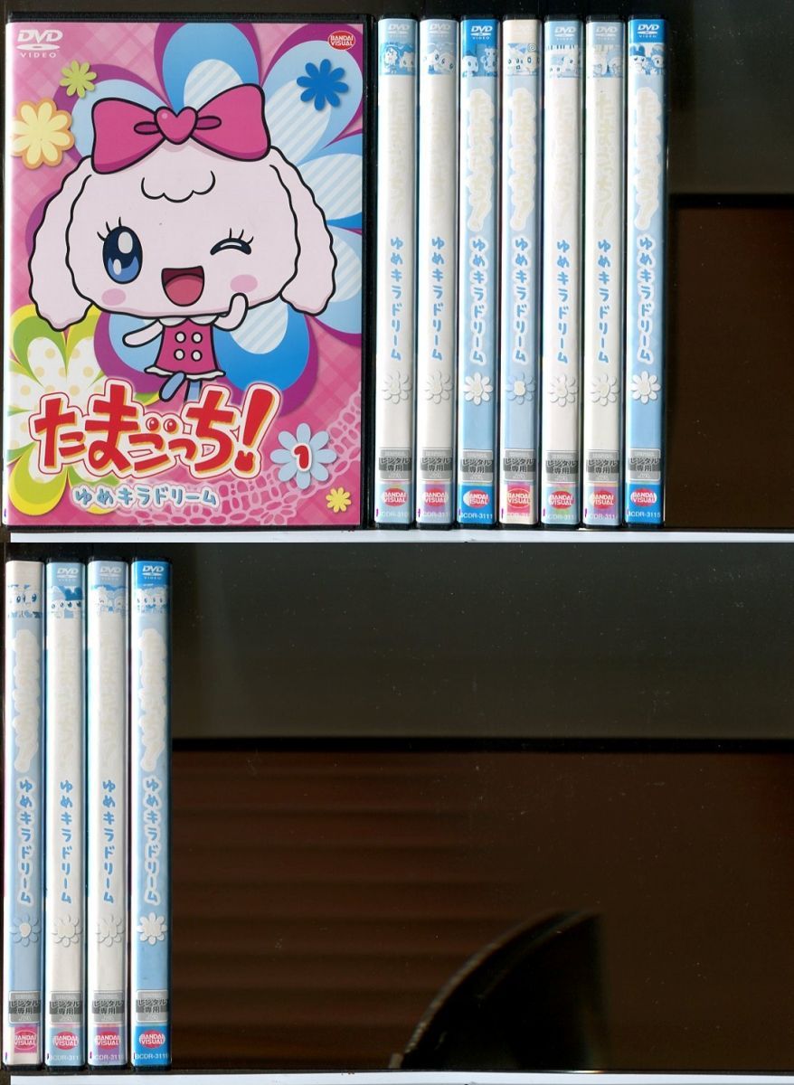 たまごっち!ゆめキラドリーム 全12巻セット DVD レンタル落ち c7293