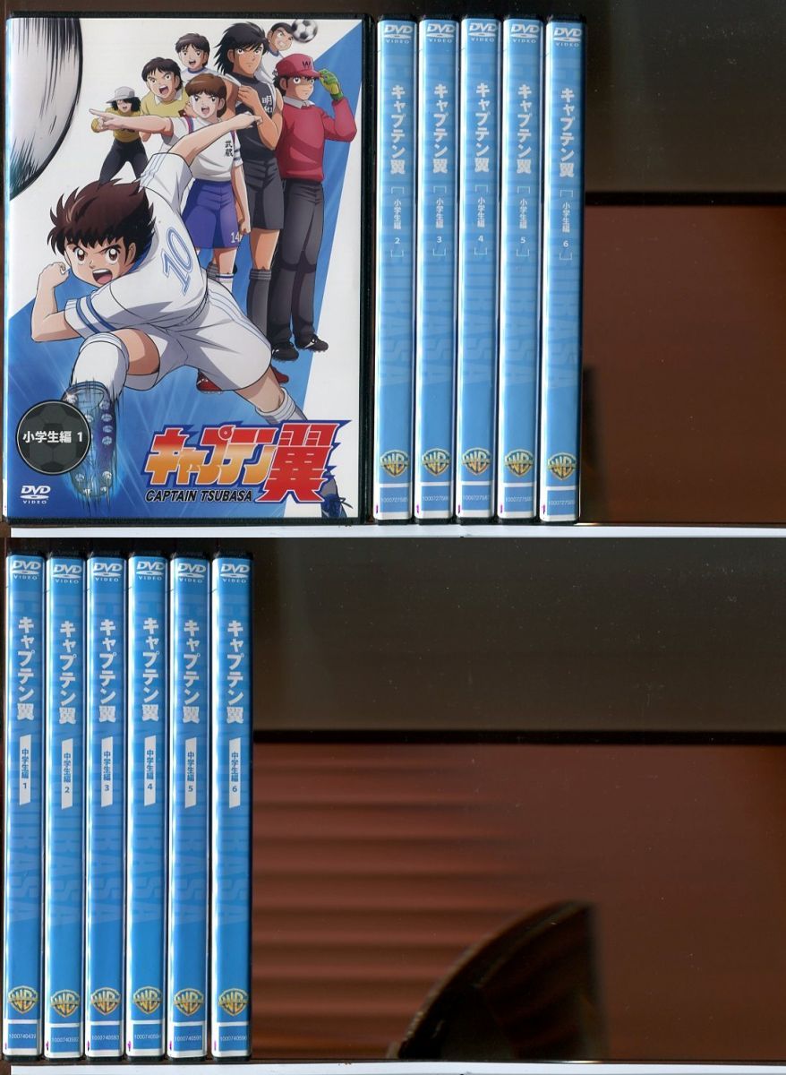 キャプテン翼 (2018年版) 小学生編 全6巻＋中学生編 全6巻 計12巻