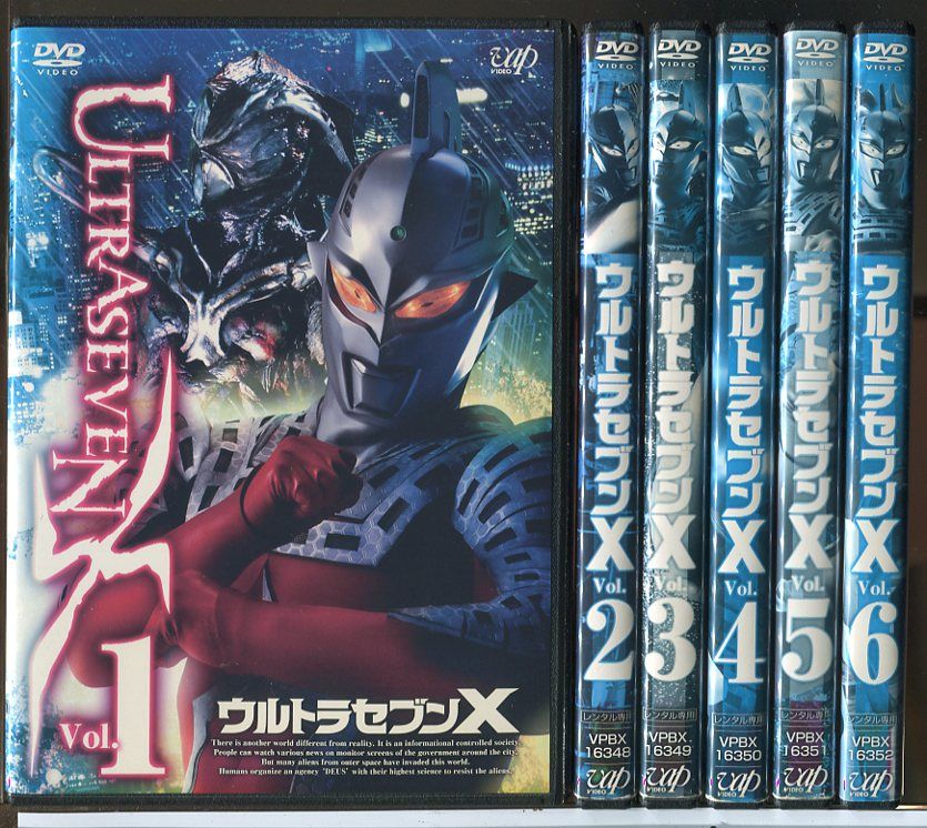 ULTRASEVEN X ウルトラセブン X 全6巻セット/DVD 中古 レンタル落ち/与