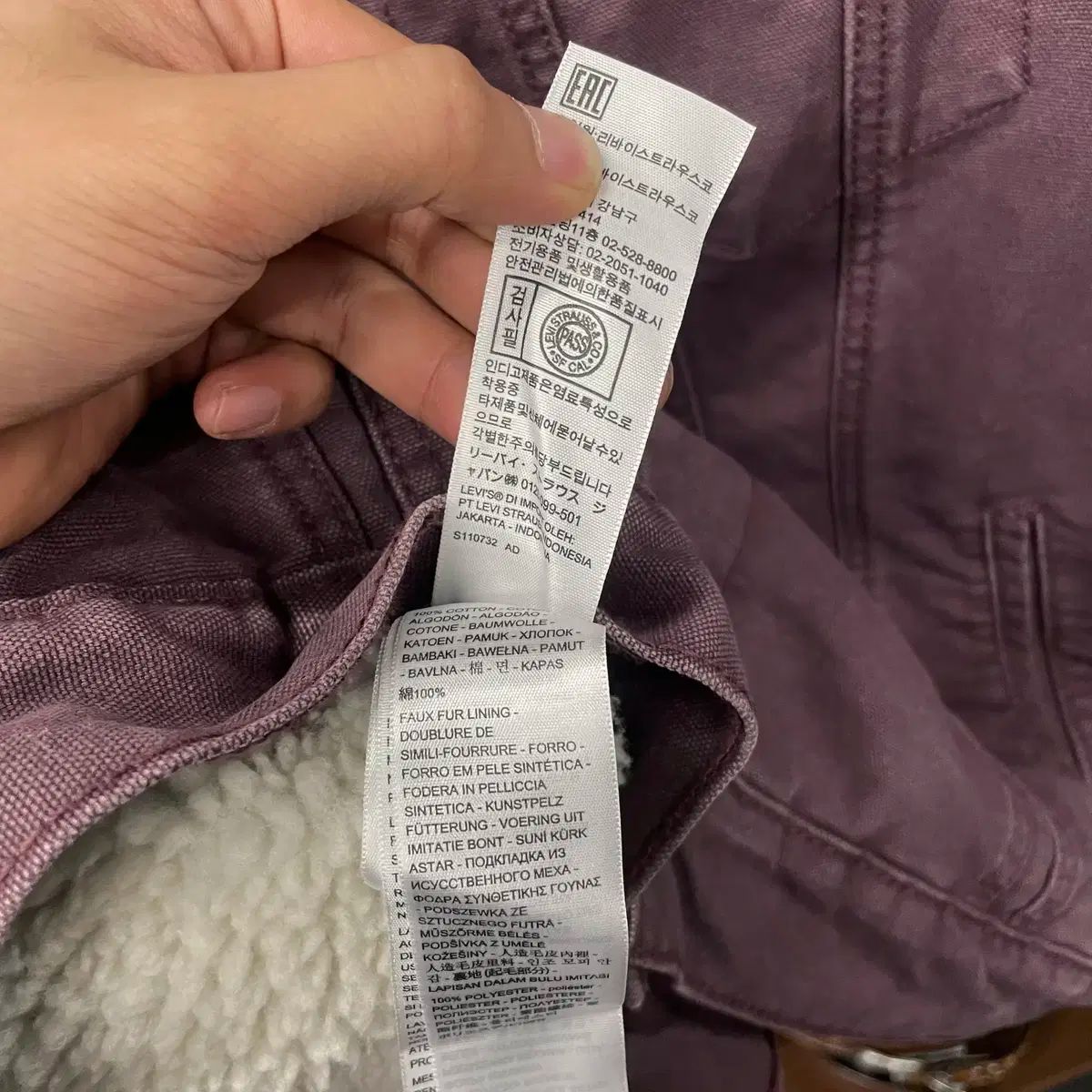 リーバイス タイプ2シェルパデニムトラッカージャケット ODELLYA_COM