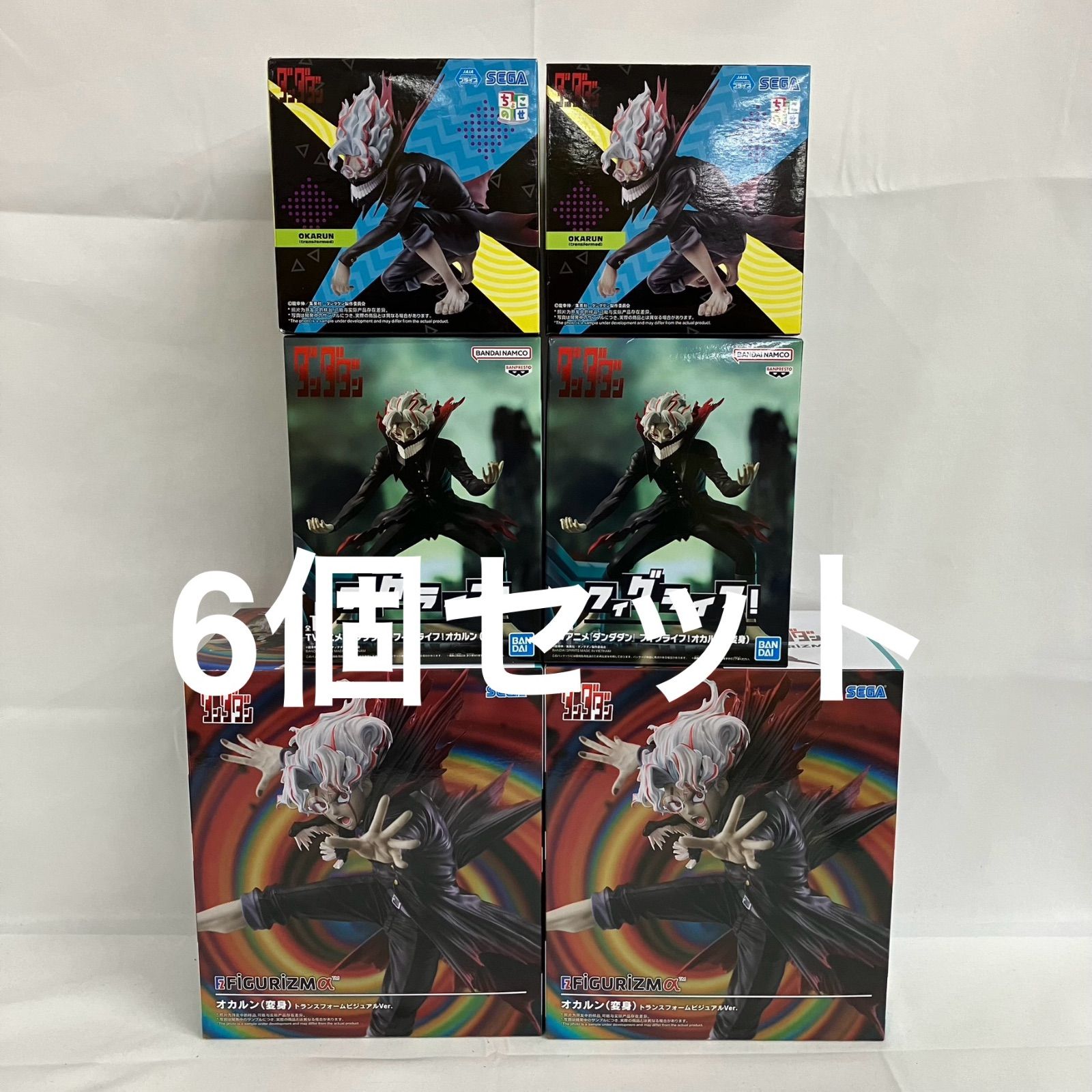 未開封 ダンダダン FiGURiZMα フィグライフ！ ちょこのせ オカルン