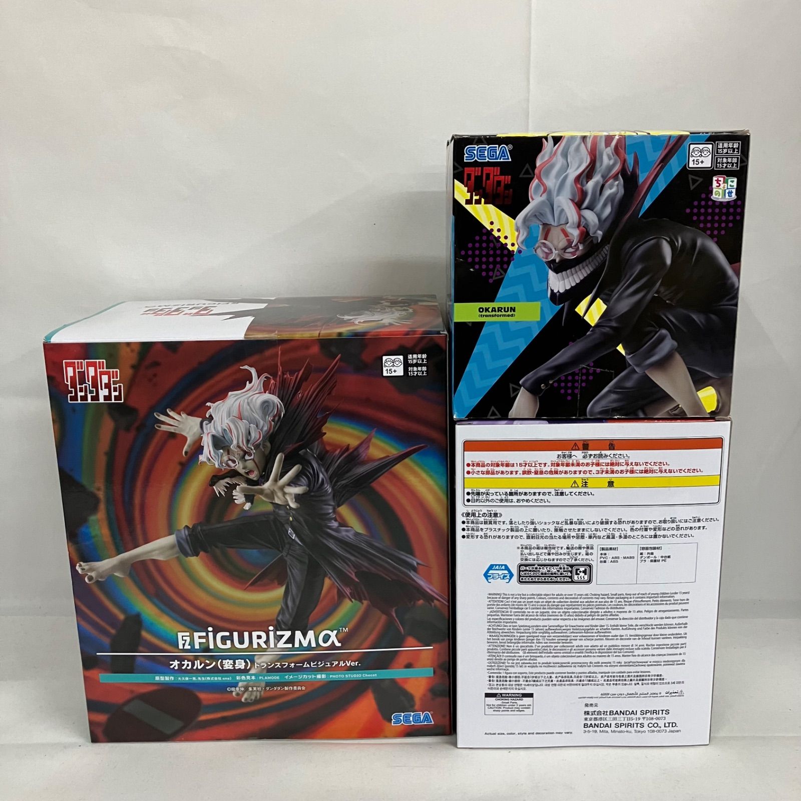 未開封 ダンダダン FiGURiZMα フィグライフ！ ちょこのせ オカルン