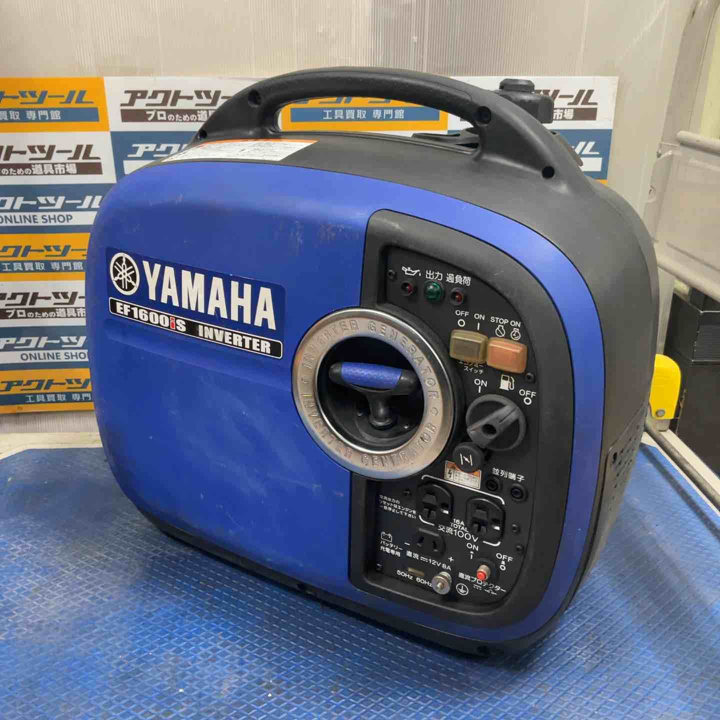 ヤマハ YAMAHA インバーター発電機 EF1600iS 草加店