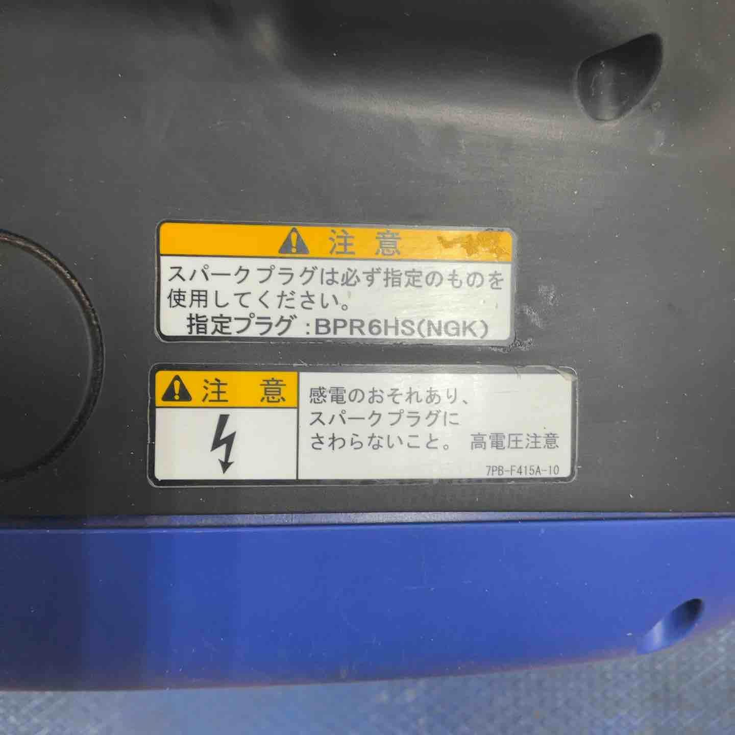 EF1600iS