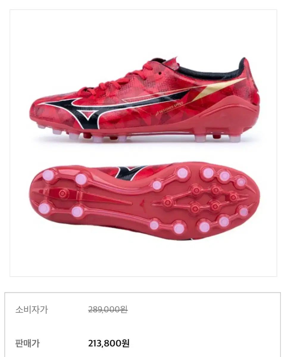 ミズノ アルファ2 japan ag 265 サイズ