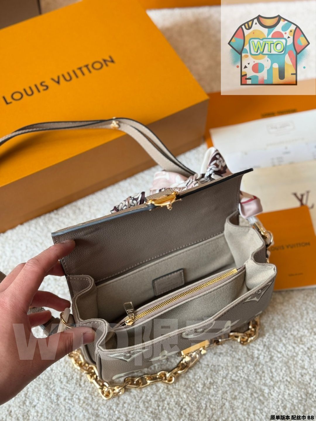 メティス イーストウェスト