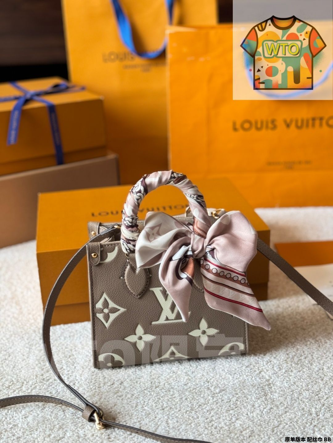 LV Onthego