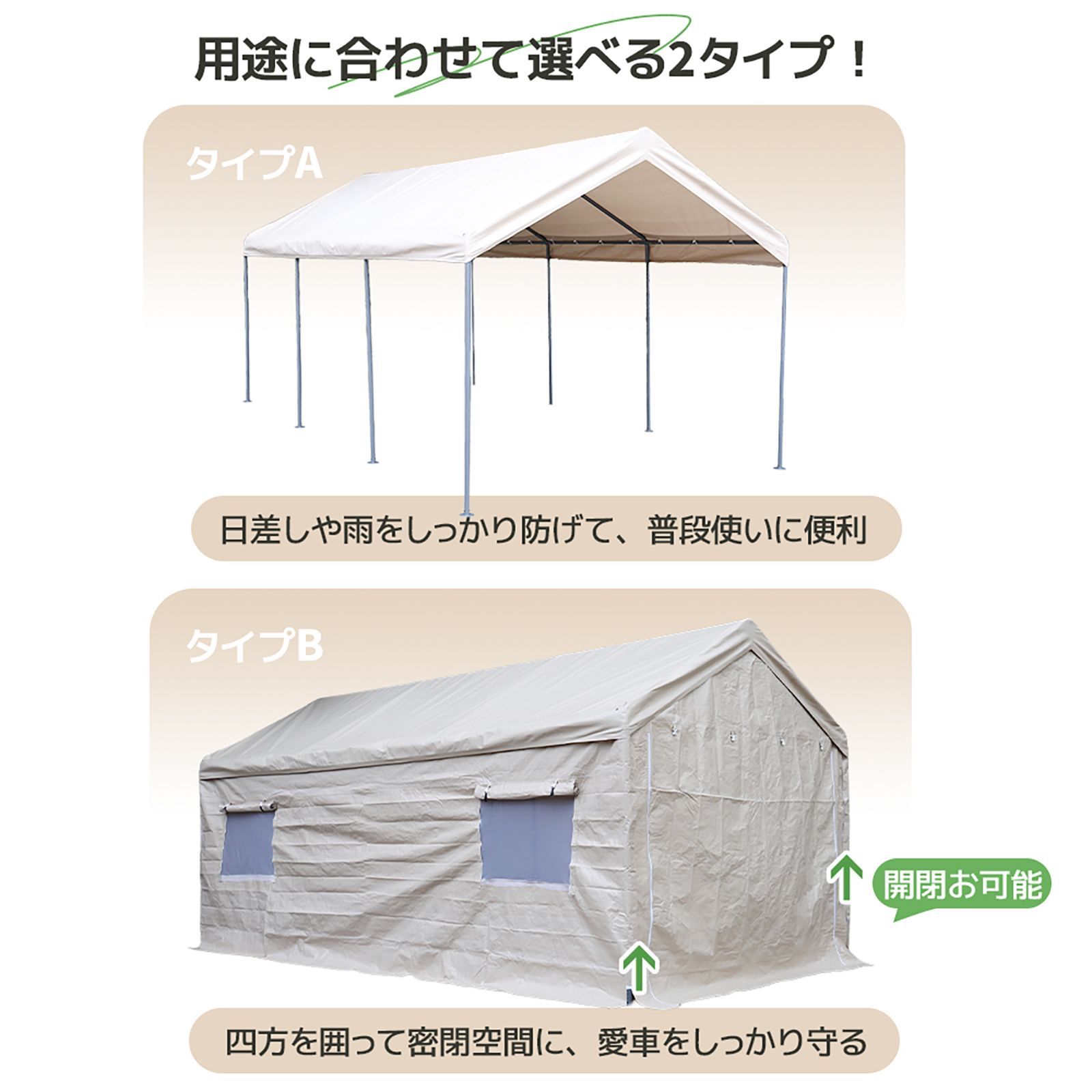バイクガレージ テント 車庫テント ガレージテント 3×6m UV ガレージテント カーポート 車庫 自動車用 大型 車 駐車 スチール製 頑丈 仮設倉庫 タープテント 耐久性 物置 倉庫ポリカーボネート