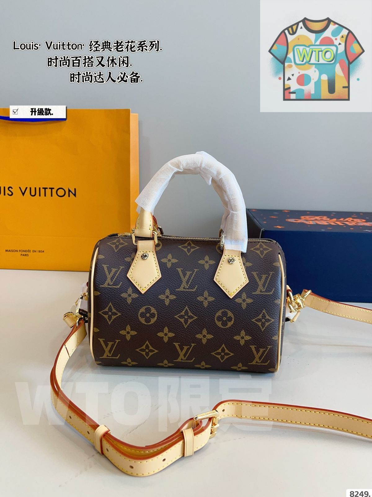 LV