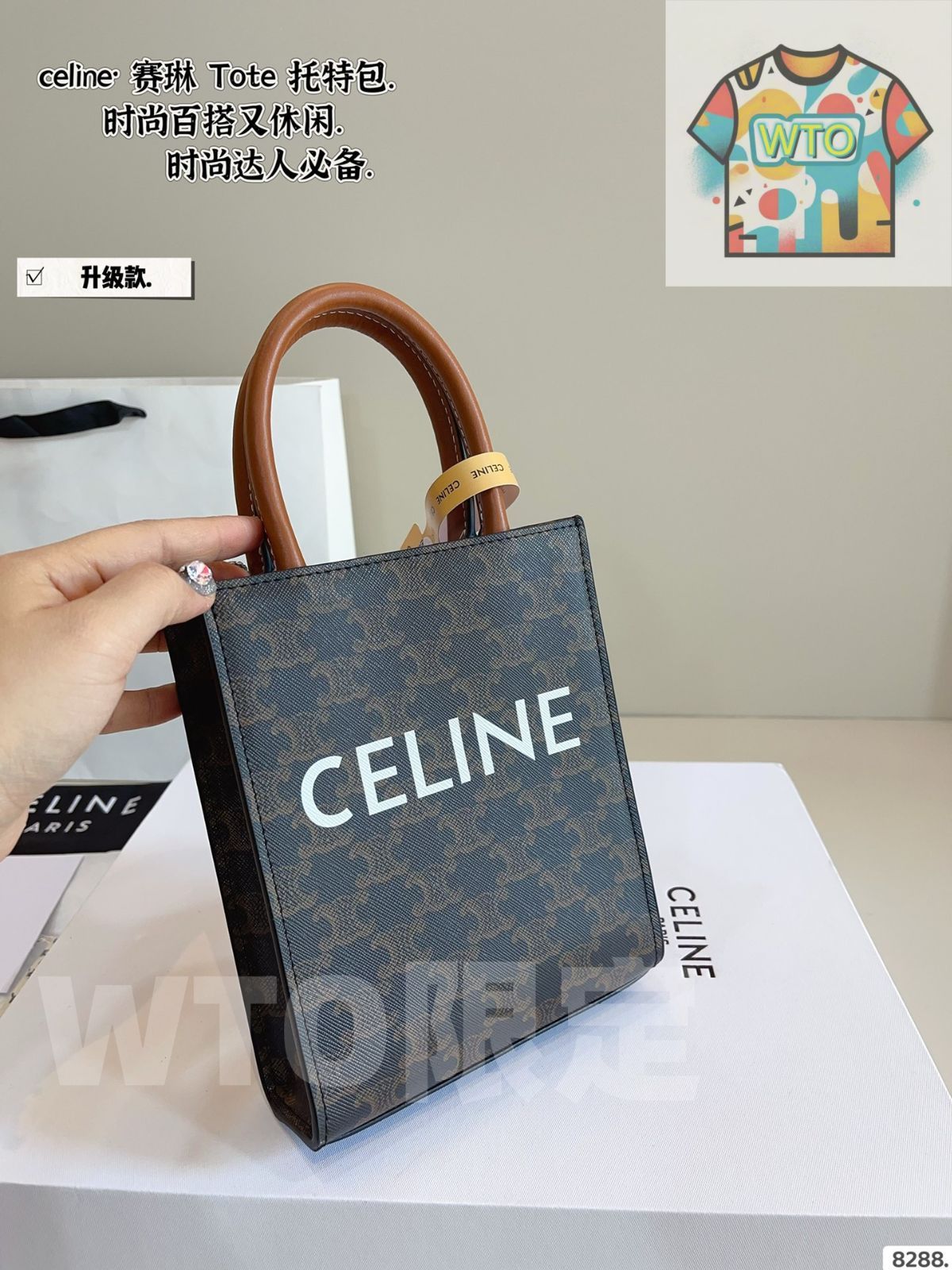 最短発送！ 今日 Celine mini Tote Bag - セリーヌ ミニ トートバッグ コンパクトな