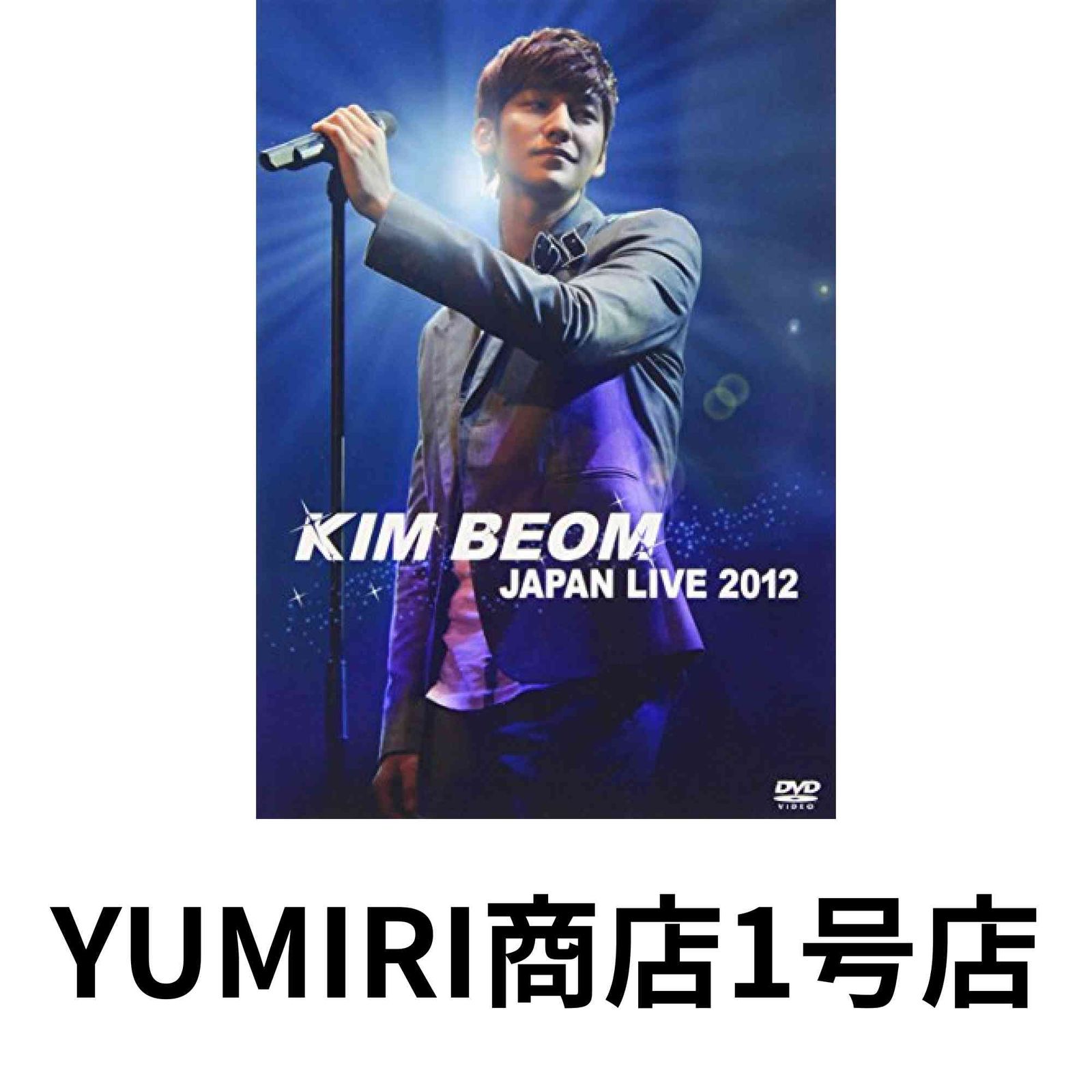 KIM BEOM JAPAN LIVE 2012 DVD 2013