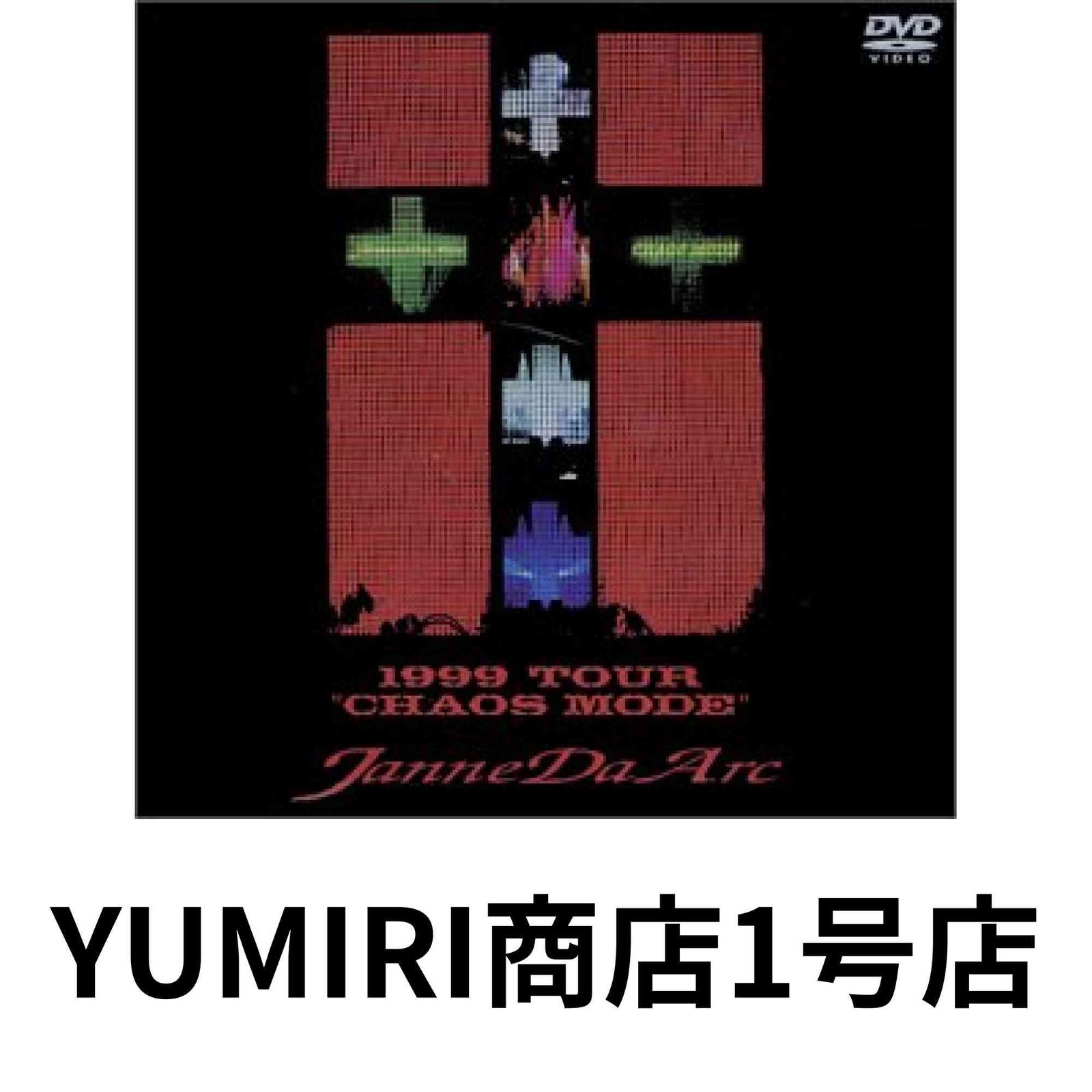 1999 TOUR&ldquo;CHAOS MODE&rdquo; [DVD] [DVD] [2000]