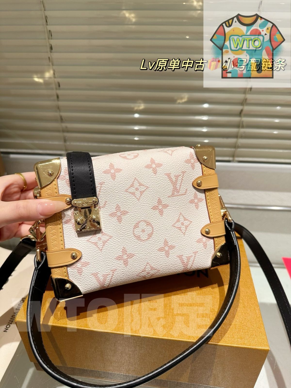 ミニ ソフトトランク