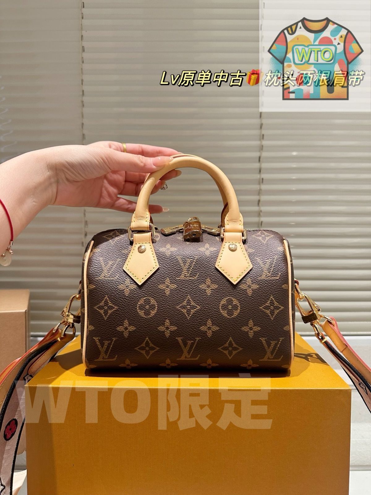 肩 ピローバッグ