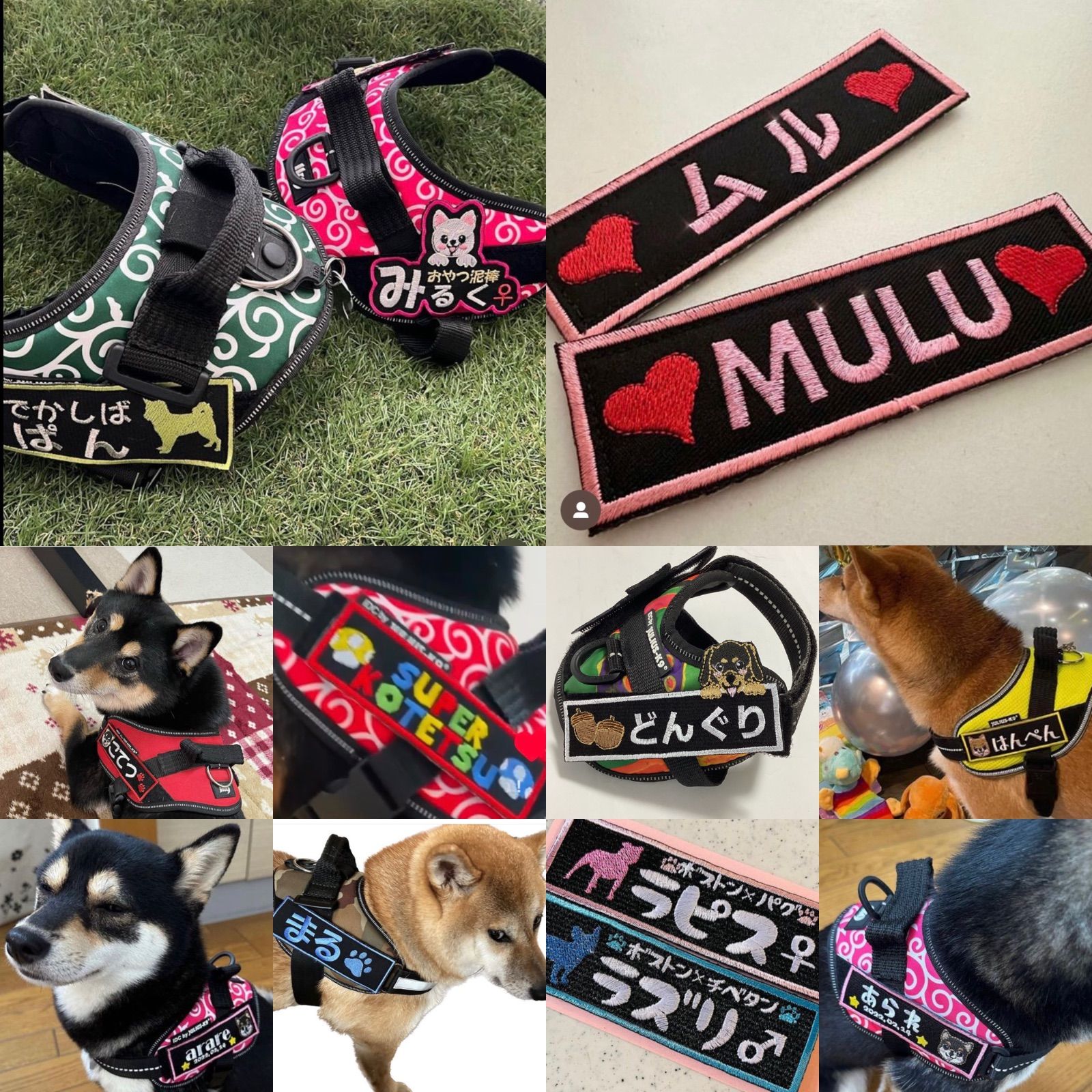 ユリウスk9 ネームタグ NO4 モチーフ 名前刺繍ワッペン ハーネス名札