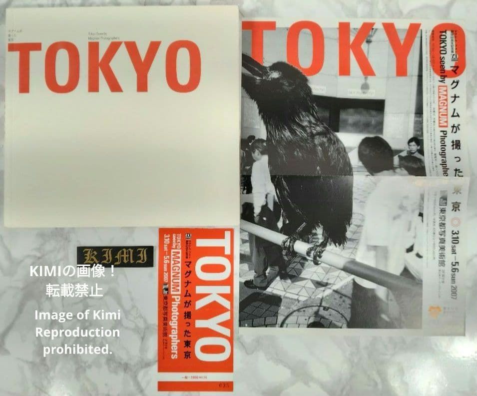 マグナムが撮った東京 Tokyo Seen by Magnum Photogra マグナムが撮った東京 2007 本 チケット ポスター チラシ Tokyo Seen