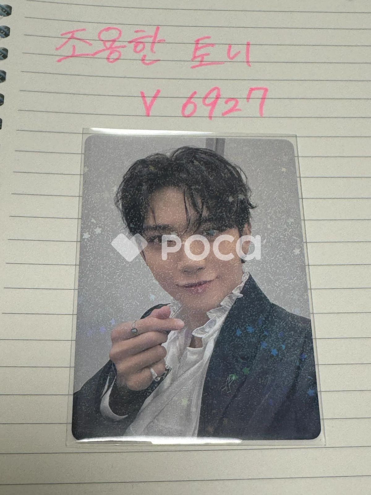 Seventeen ジョシュア セブチ SEVENTEEN 2025 JAPAN FANMEETING HOLIDAY CARAT BOOTH