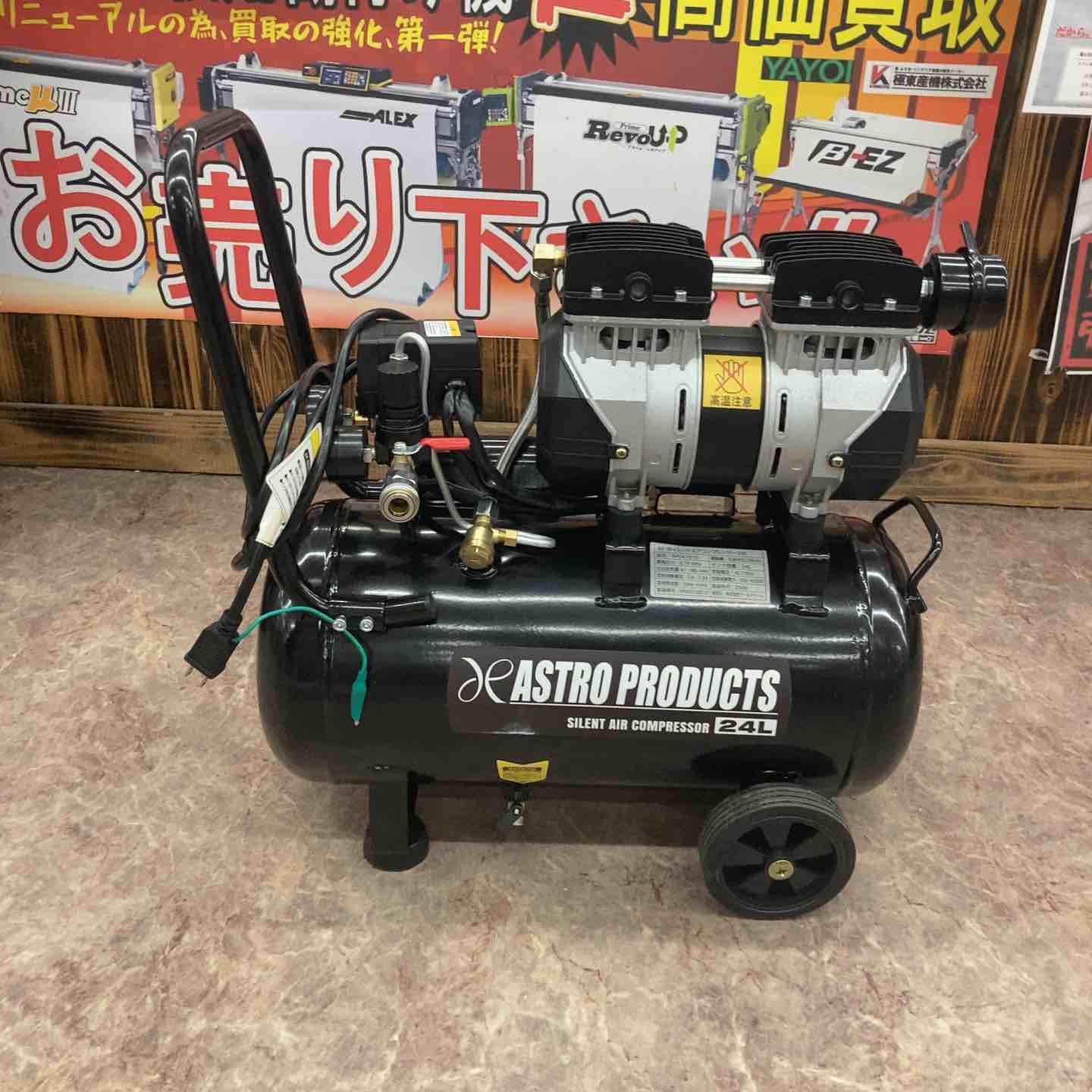 アストロプロダクツ エアコンプレッサー 24 L SC 015