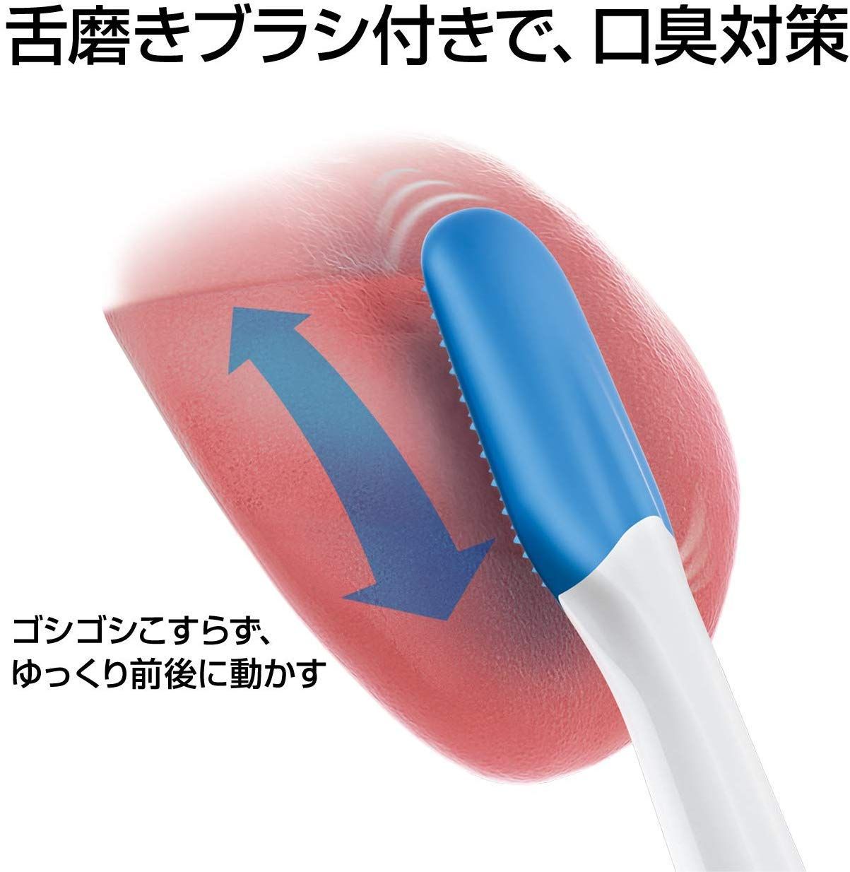 ソニッケアー ダイヤモンドクリーン