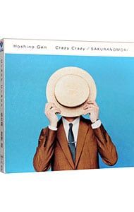 CD／星野源／Crazy Crazy|桜の森 - メルカリ