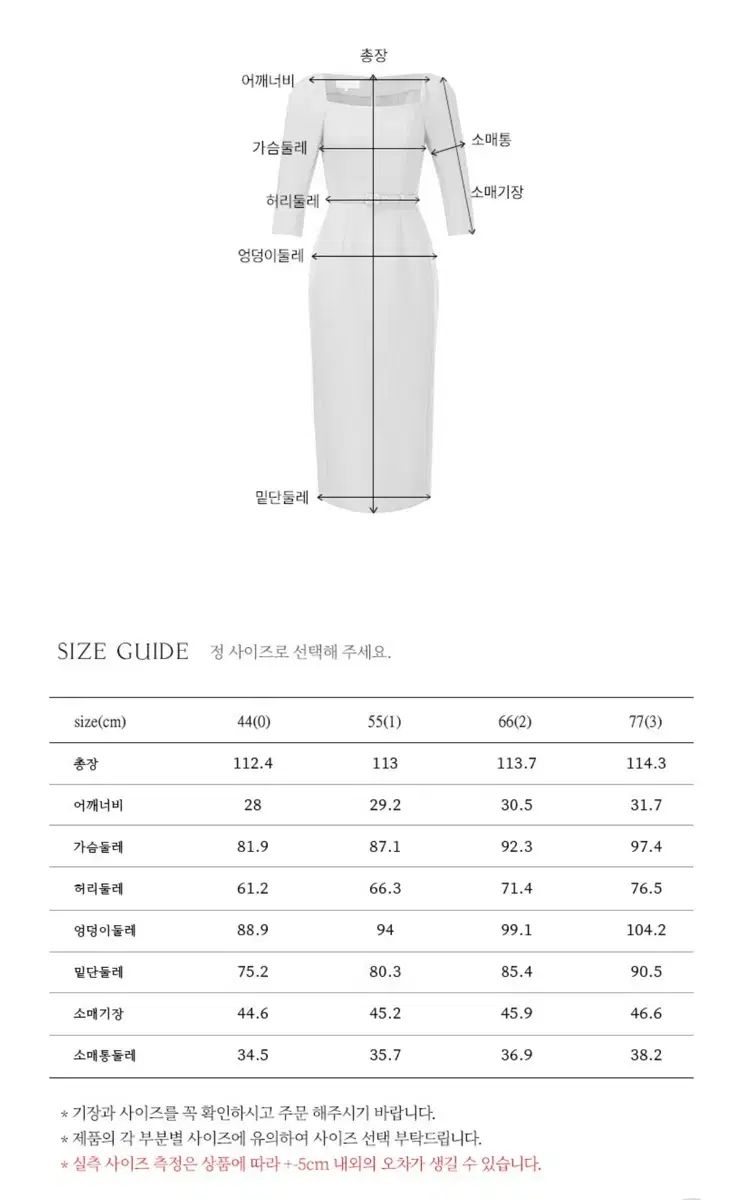 Bride And You オデット ミディ ONE PIECE ブラック