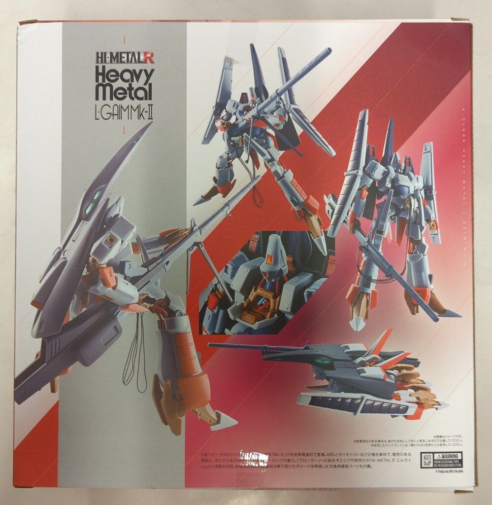 BANDAI SPIRITS HI METAL R 重戦機エルガイム エルガイム Mk II