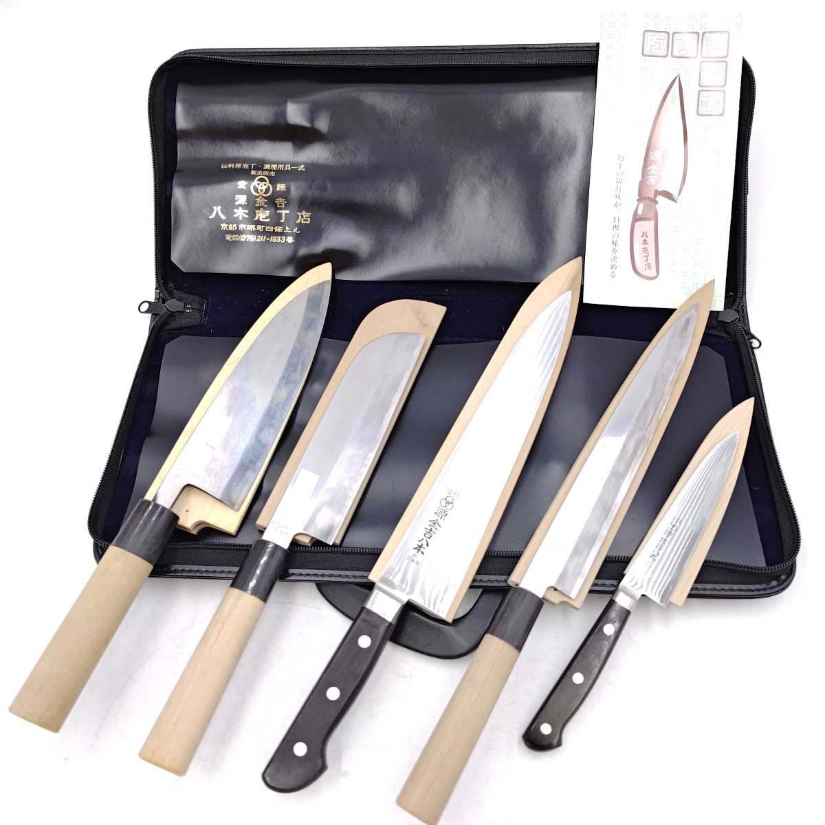 源金吉 八木庖丁 5本セット ネーム刻印入