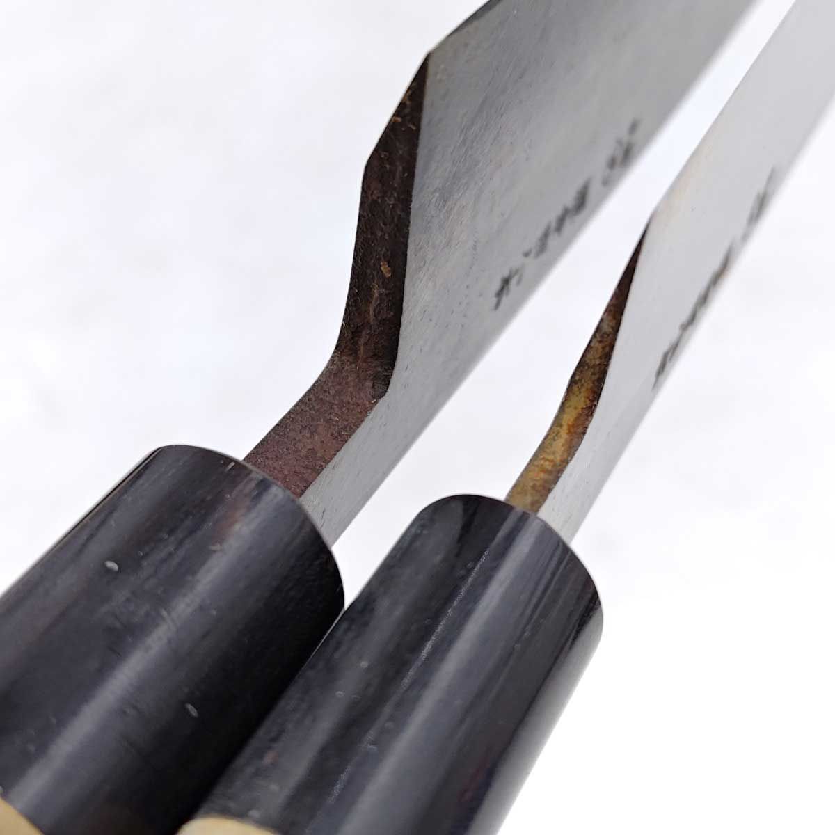 源金吉 八木庖丁