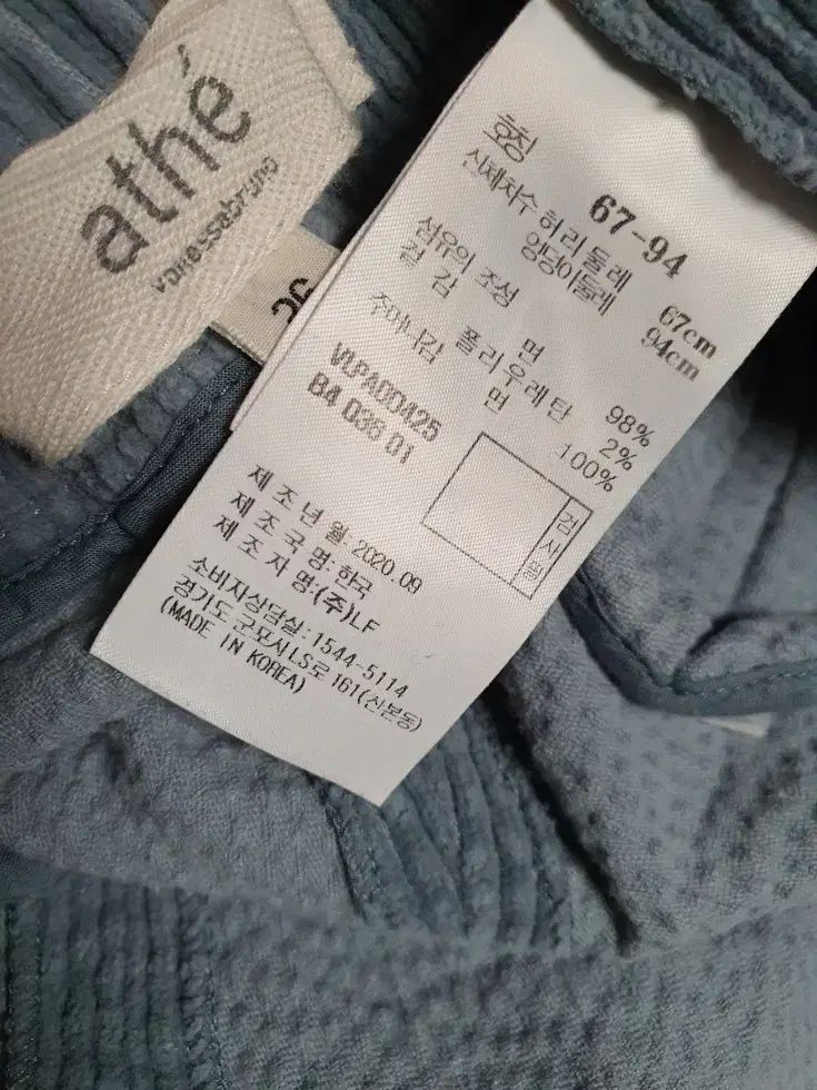 アッテヴァネッサ ブリューノ