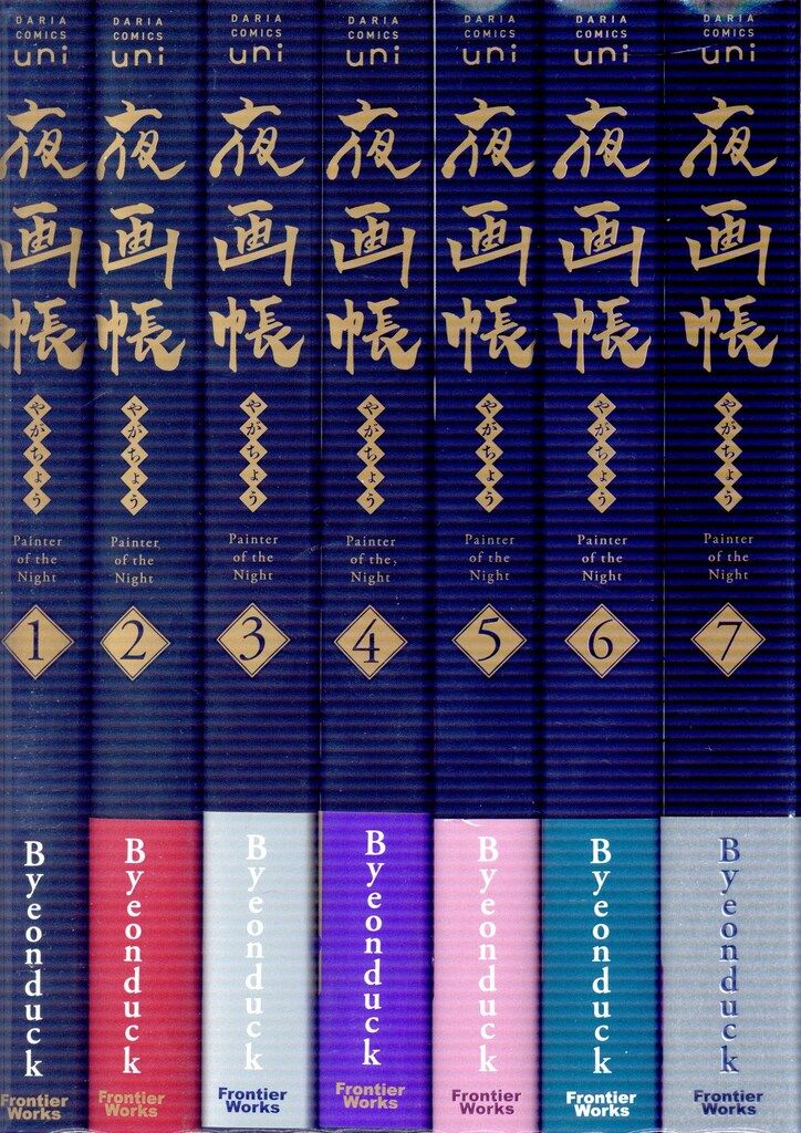 真作】柴仙渓/機織図/ハタオリ図/掛軸/名家伝来/AD-736