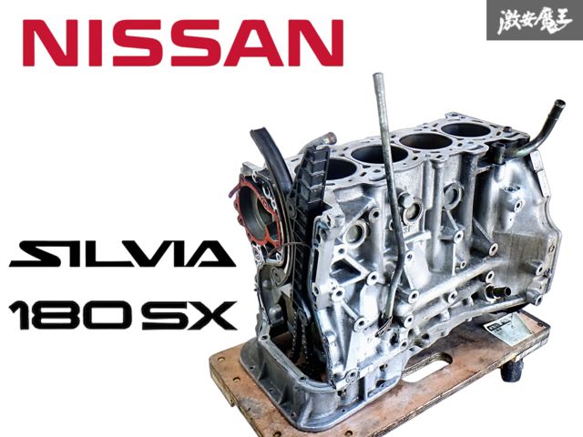 2026年最新Yahoo!オークション -180sx カウルトップ(日産用)の中古品