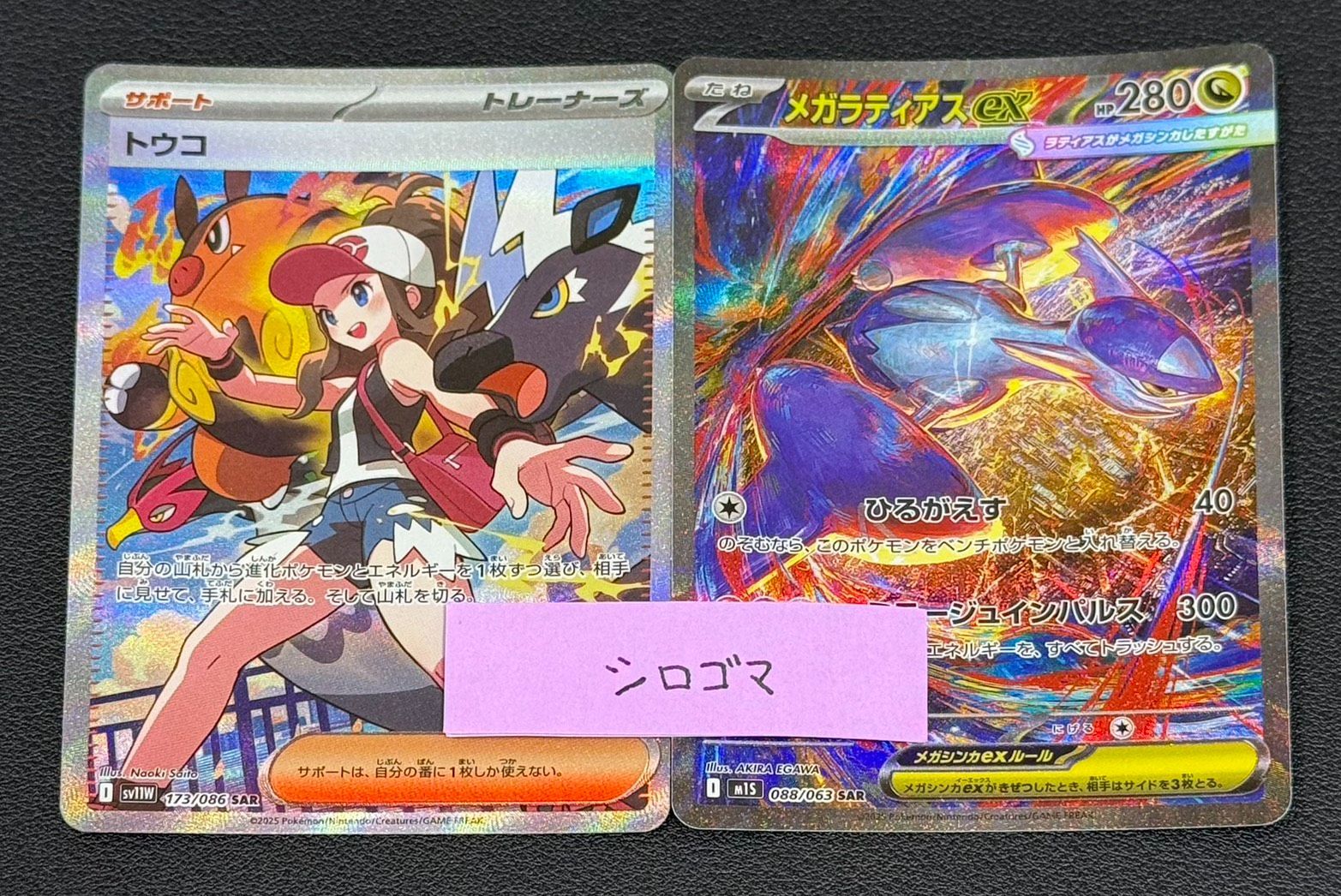 ミッチェル&ネス メンズユニフォーム 白色 ４L相当 スポーツ【5432】 ミッチェル&ネス メンズユニフォーム 白色 4L相当 スポーツ【5432