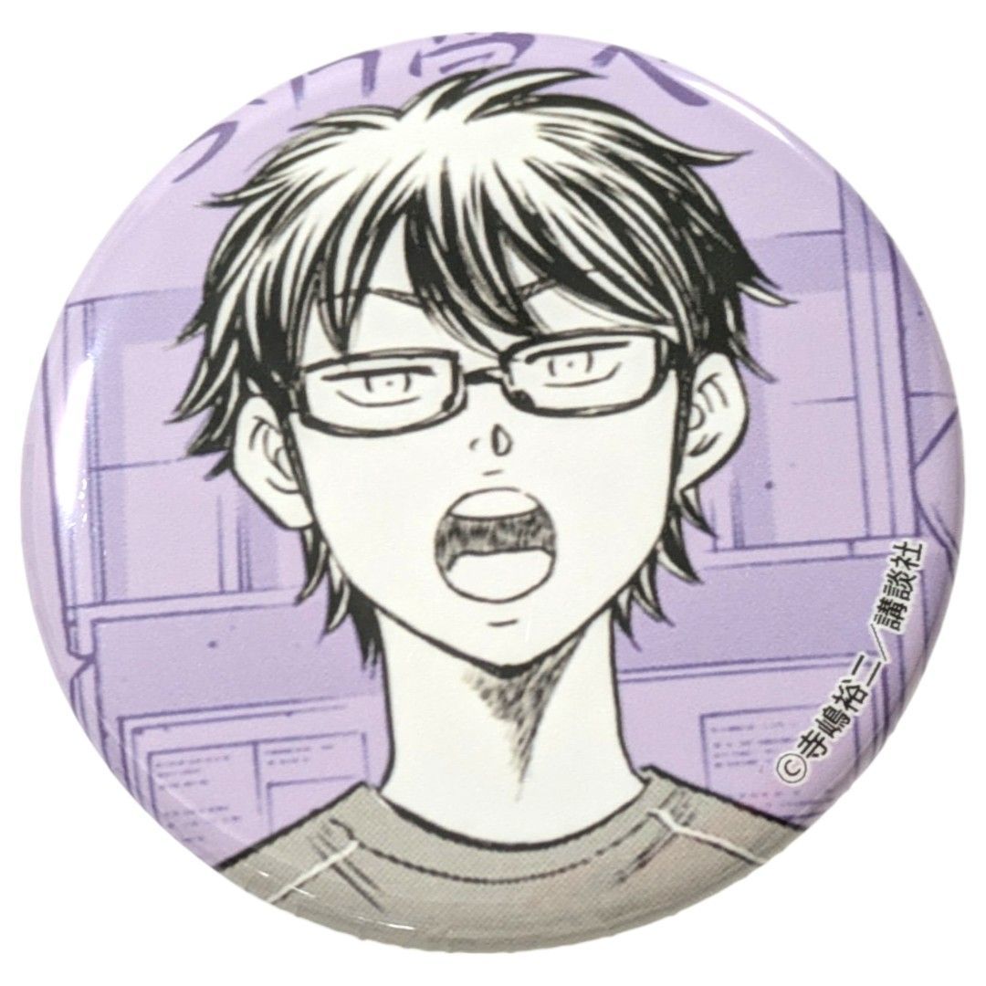 【期間限定出品】ダイヤのA　御幸一也　缶バッジ⑤ ダイヤのA 御幸一也 AJ限定 - メルカリ