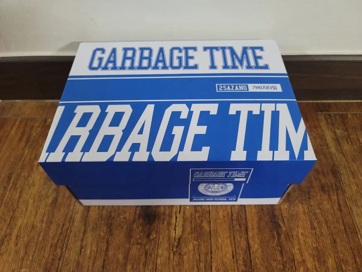 ガベージタイム 1次 単行本 セット み