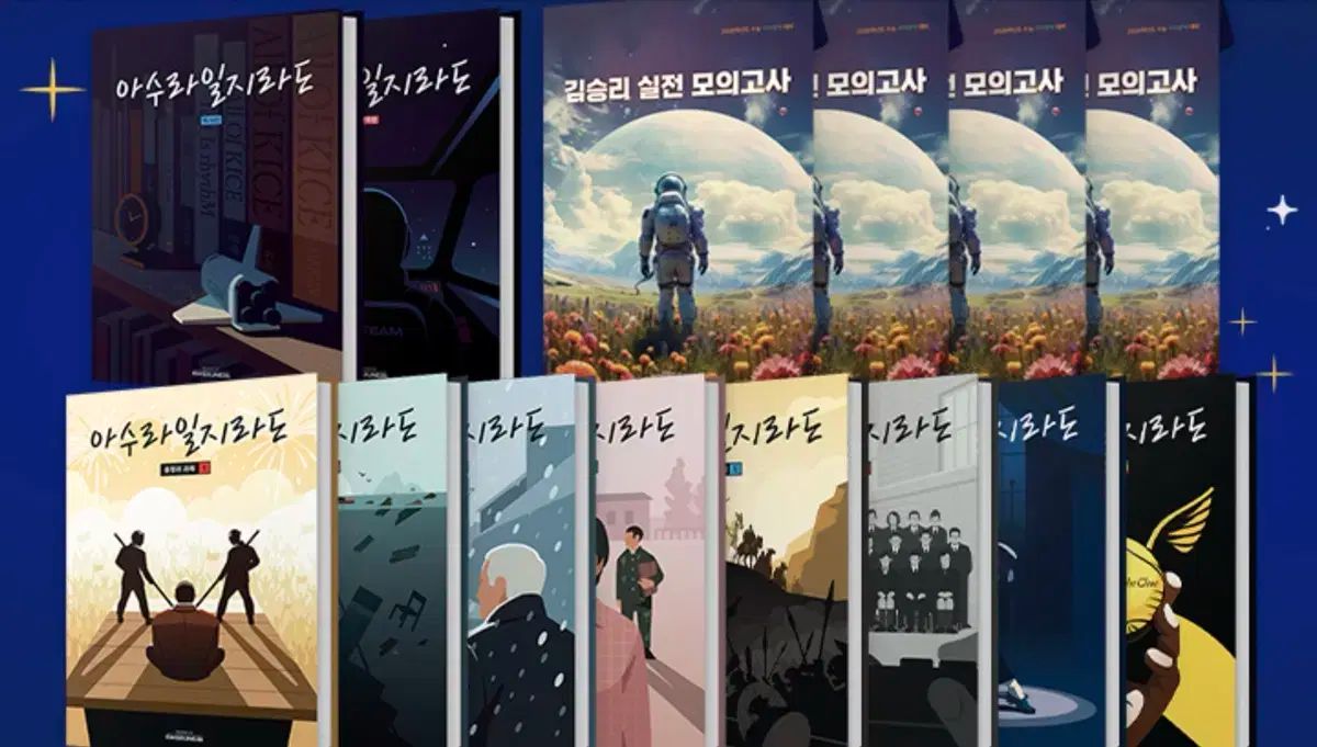 2026 キム スンリ Runmay