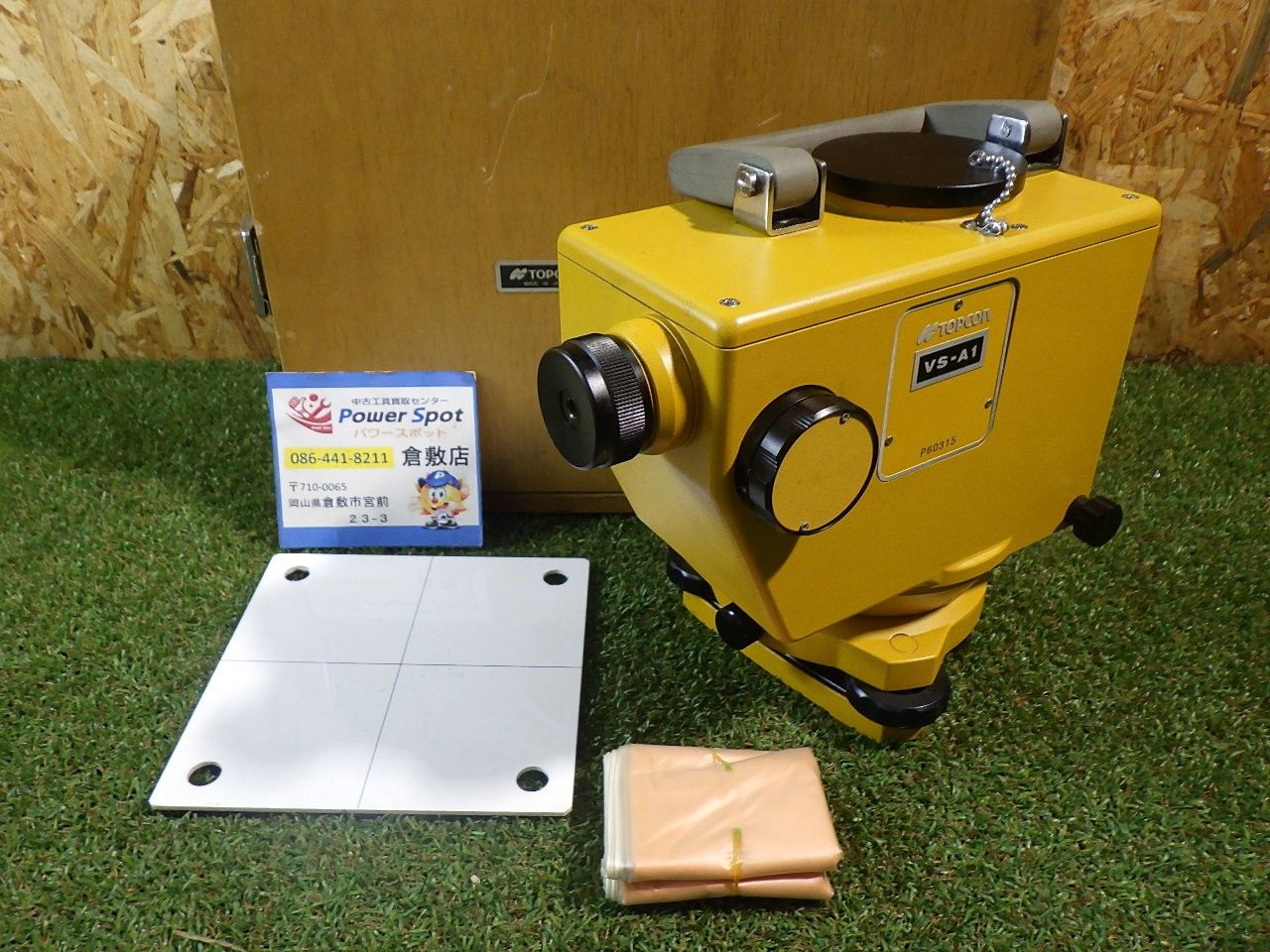 未校正の品 測量機器 メーカー トプコン TOPCON 型番 VS-A1 品