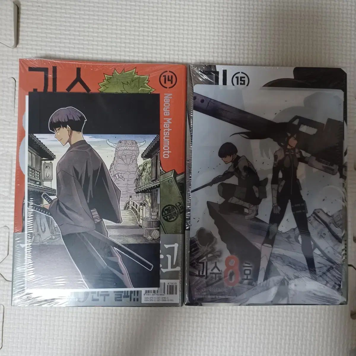 怪獣８号 単行本 全巻セット 1～15巻 Side B み80