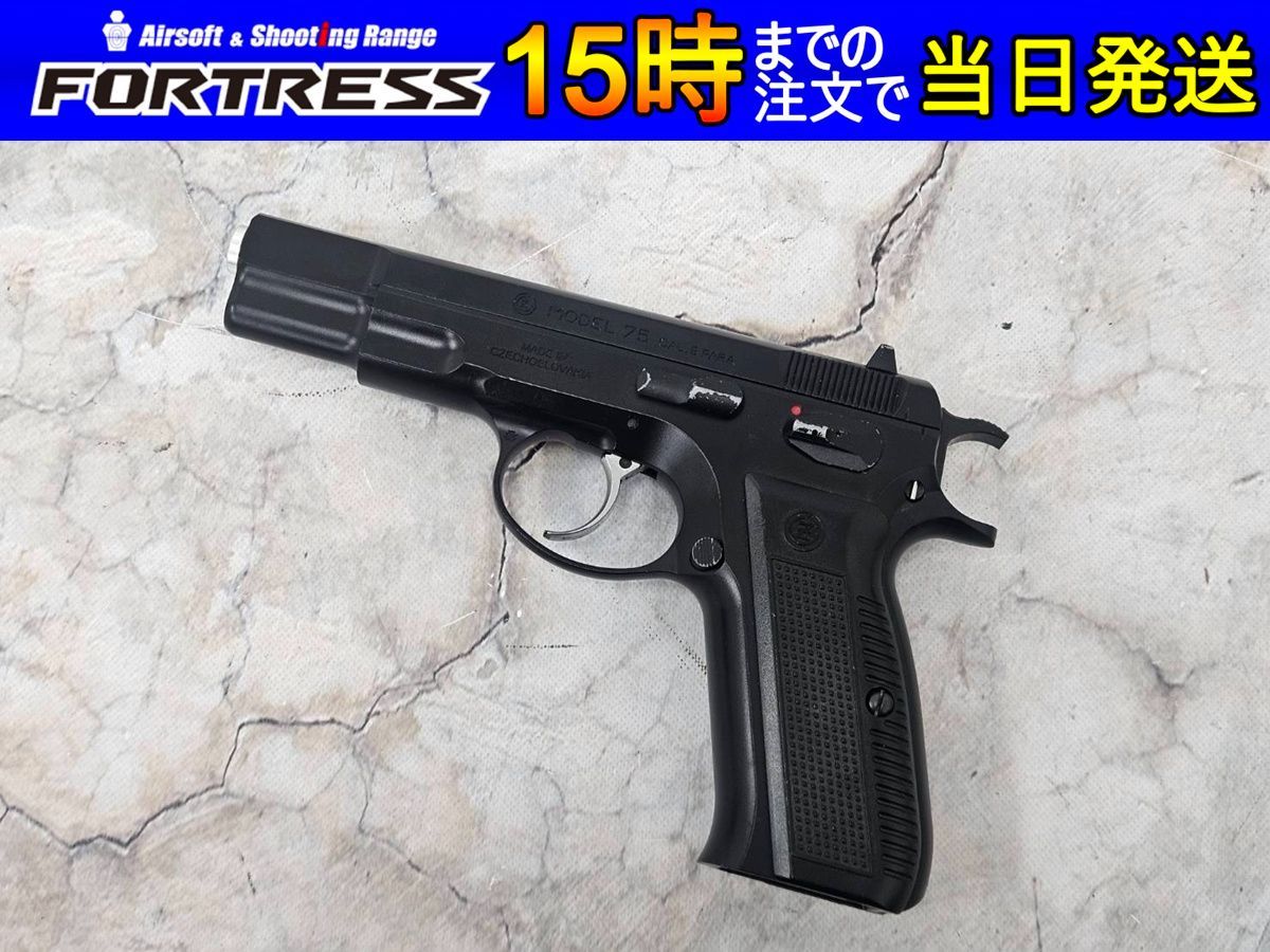 商品 Carbon8 Co2ブローバック Cz75