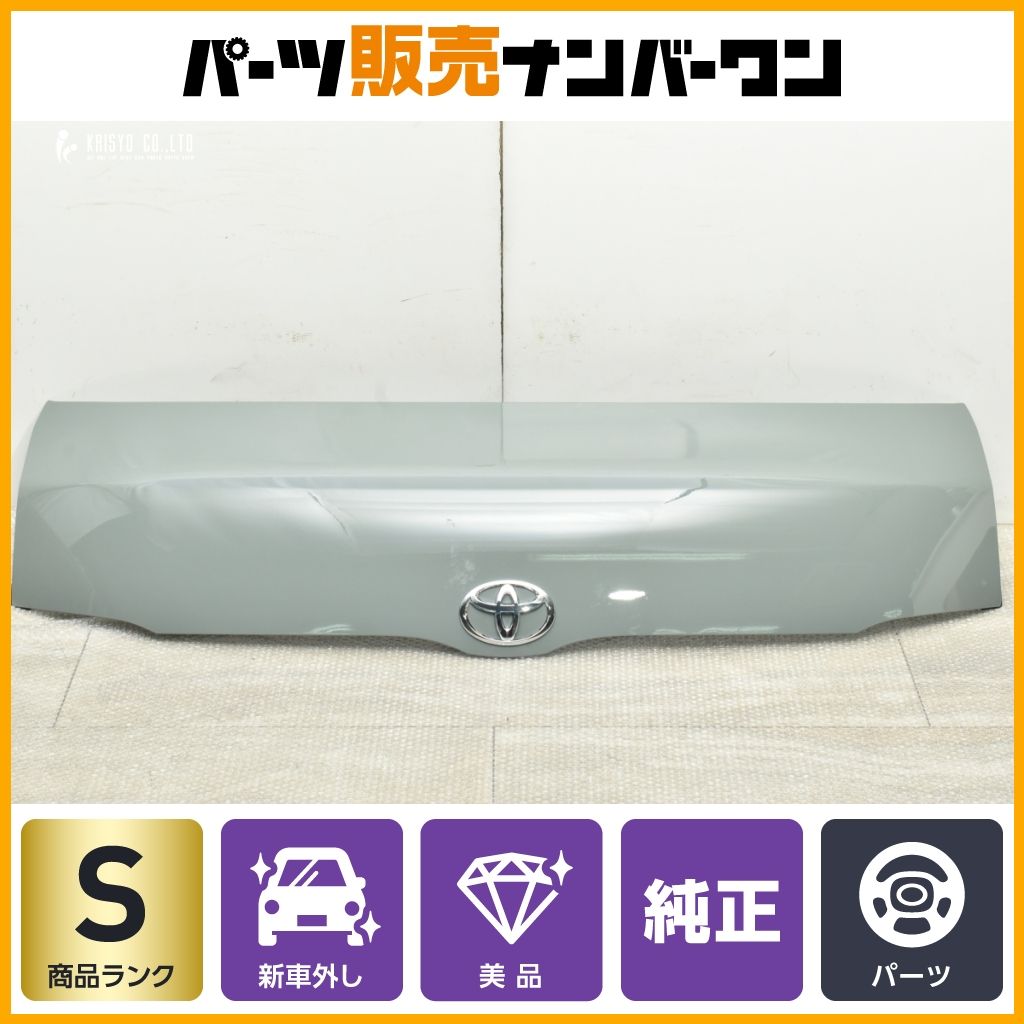 新車外し品】トヨタ 200系 ハイエース 標準 ナローボディ 純正 