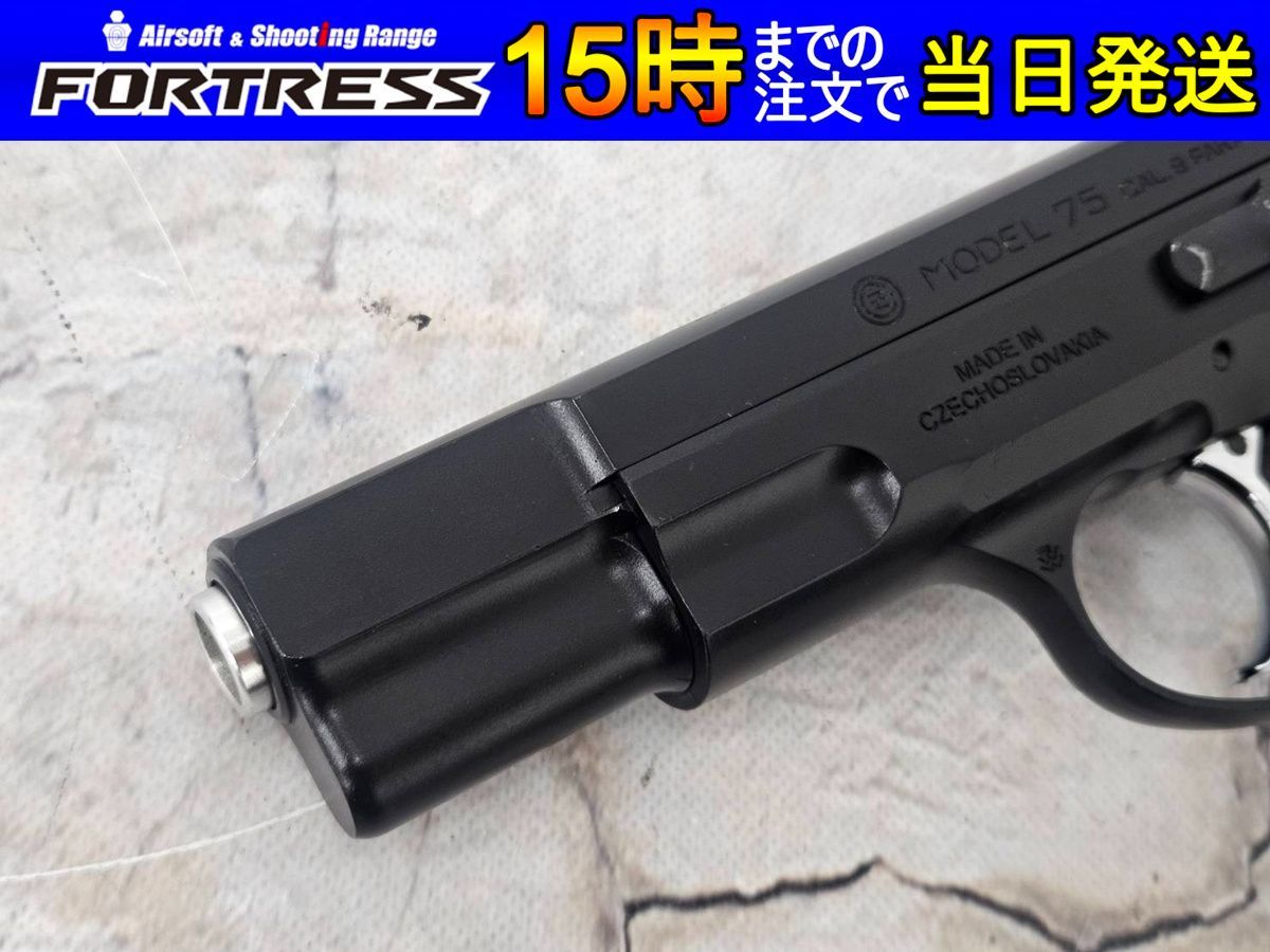 Carbon8 Co2ブローバック