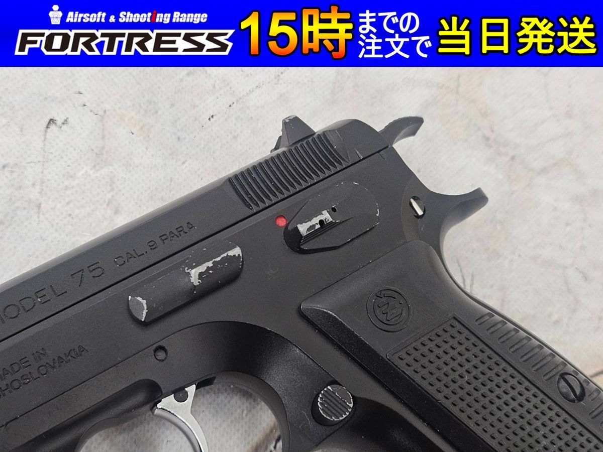 Carbon8 Co2ブローバック