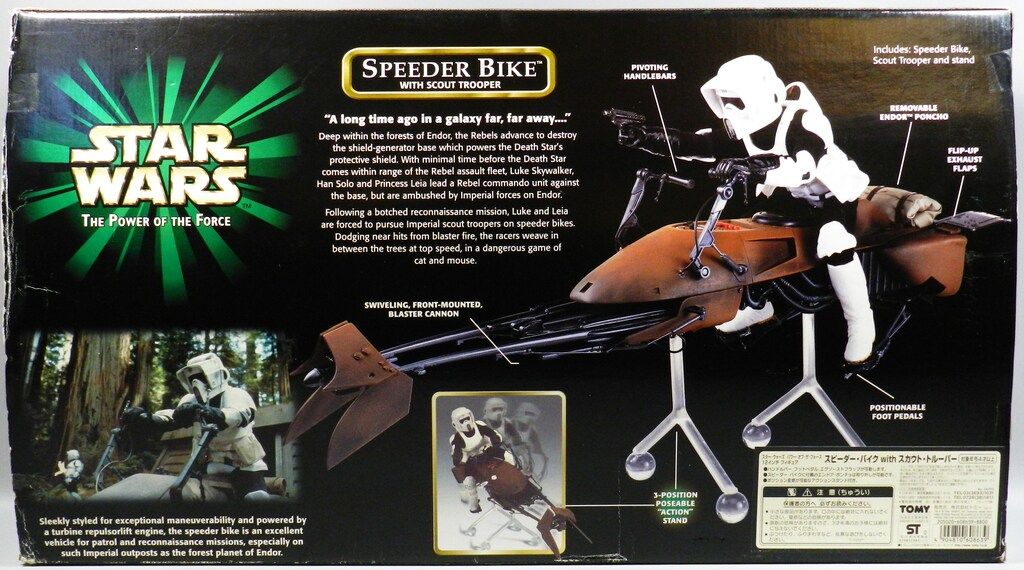 HASBRO ACTION FIGURE SPEEDER BIKE WITH SCOUT TROOPER 12インチ