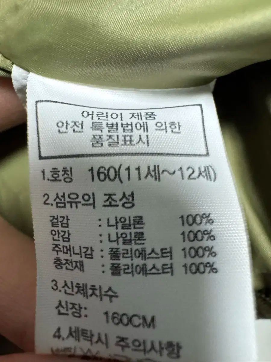 ノースフェイス キッズ