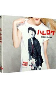 CD／神谷浩史／【CD+DVD】ハレロク 豪華盤 - メルカリ