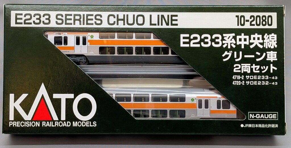 未開栓】五粮液 尊酒52% 500ml 2006年産