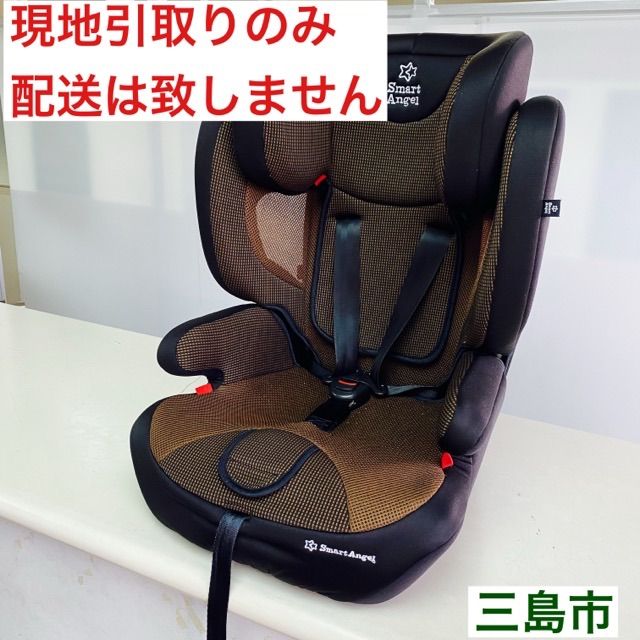 配送不可、現地引取のみ、リユース品】西松屋 Smart Angel ハーネスト