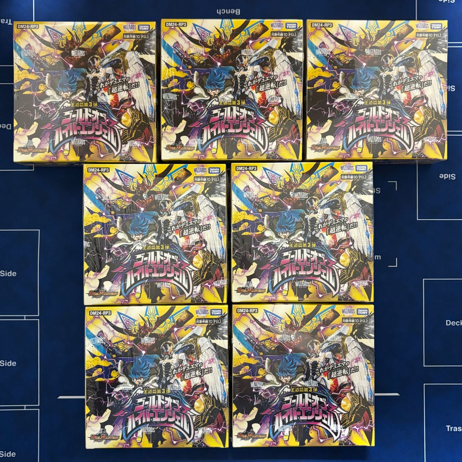 シュリンク付き デュエルマスターズ 王道篇第3弾 ゴールド オブ ハイパーエンジェル 7box